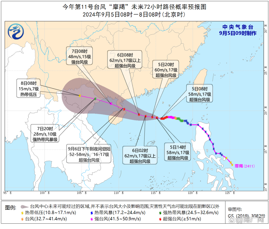 臺(tái)風(fēng)“摩羯”靠近，廣東啟動(dòng)I級(jí)防風(fēng)水文測(cè)報(bào)應(yīng)急響應(yīng)